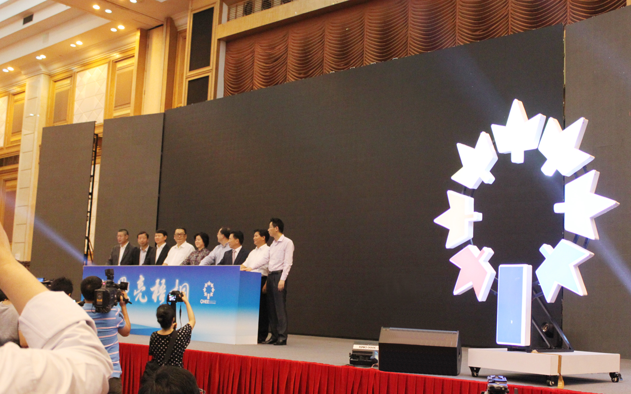 广东跃速体育股份有限公司登陆前海股权交易中心