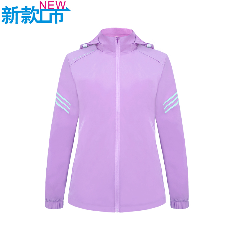 跃速时尚运动休闲女秋冬连帽风衣 浅紫 款号 23101